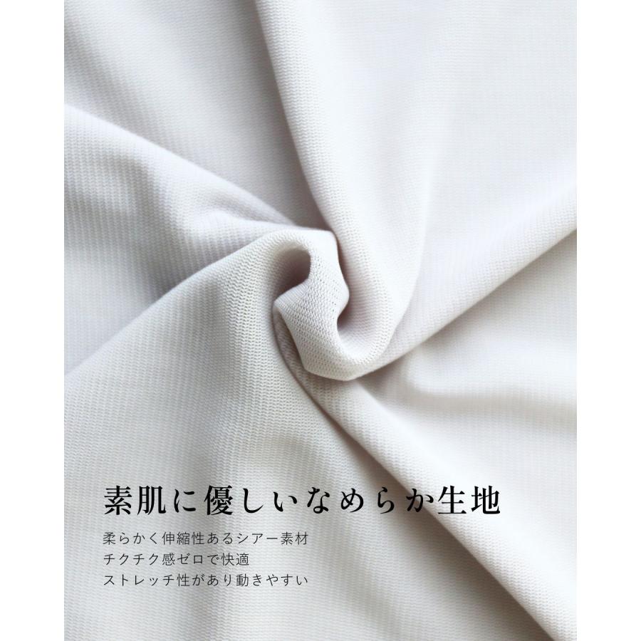 トップス 透け防止 肌隠し シアー 上品 重ね着 見せるインナー デコルテカバー タートル カジュアル シンプル ブラック ホワイト グレー | Ehre style | 18