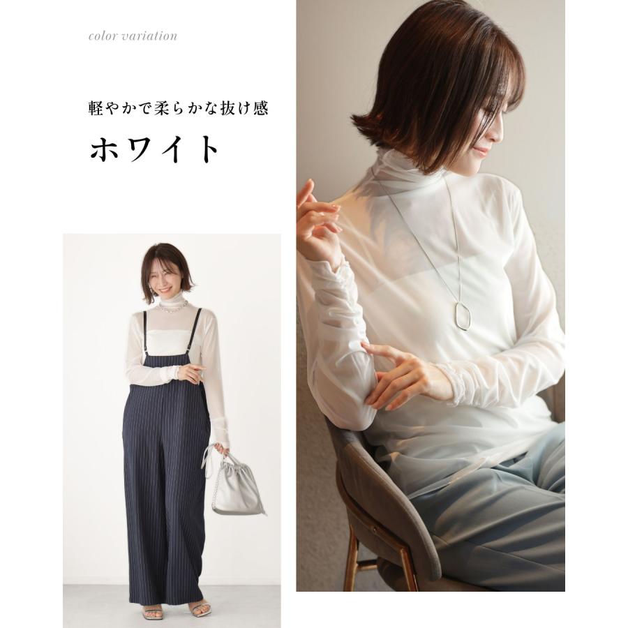 トップス 透け防止 肌隠し シアー 上品 重ね着 見せるインナー デコルテカバー タートル カジュアル シンプル ブラック ホワイト グレー | Ehre style | 20