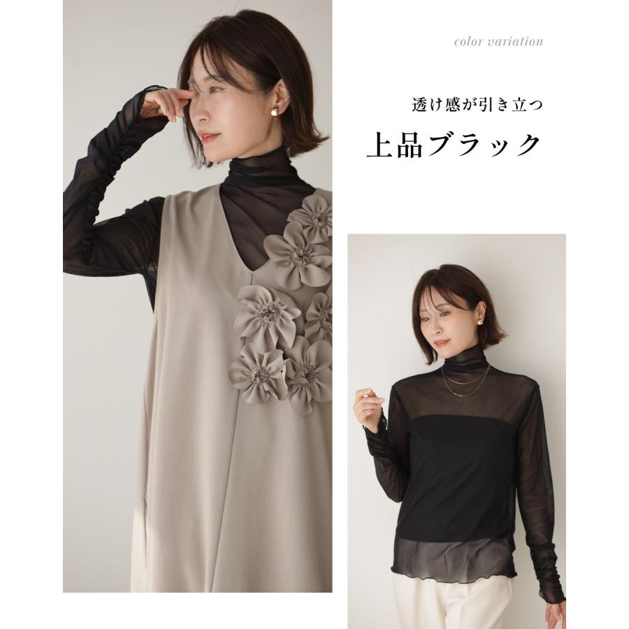 トップス 透け防止 肌隠し シアー 上品 重ね着 見せるインナー デコルテカバー タートル カジュアル シンプル ブラック ホワイト グレー | Ehre style | 21