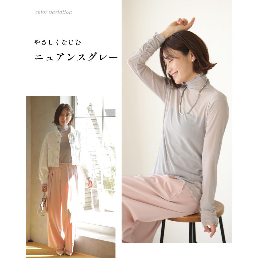 トップス 透け防止 肌隠し シアー 上品 重ね着 見せるインナー デコルテカバー タートル カジュアル シンプル ブラック ホワイト グレー | Ehre style | 22