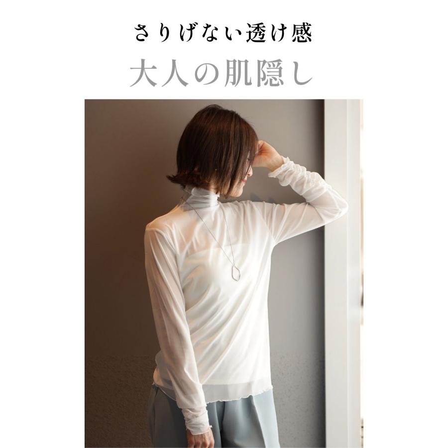 トップス 透け防止 肌隠し シアー 上品 重ね着 見せるインナー デコルテカバー タートル カジュアル シンプル ブラック ホワイト グレー | Ehre style | 04