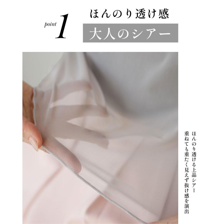 トップス 透け防止 肌隠し シアー 上品 重ね着 見せるインナー デコルテカバー タートル カジュアル シンプル ブラック ホワイト グレー | Ehre style | 07