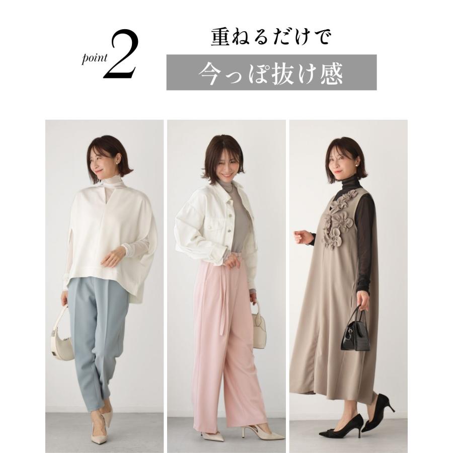 トップス 透け防止 肌隠し シアー 上品 重ね着 見せるインナー デコルテカバー タートル カジュアル シンプル ブラック ホワイト グレー | Ehre style | 10