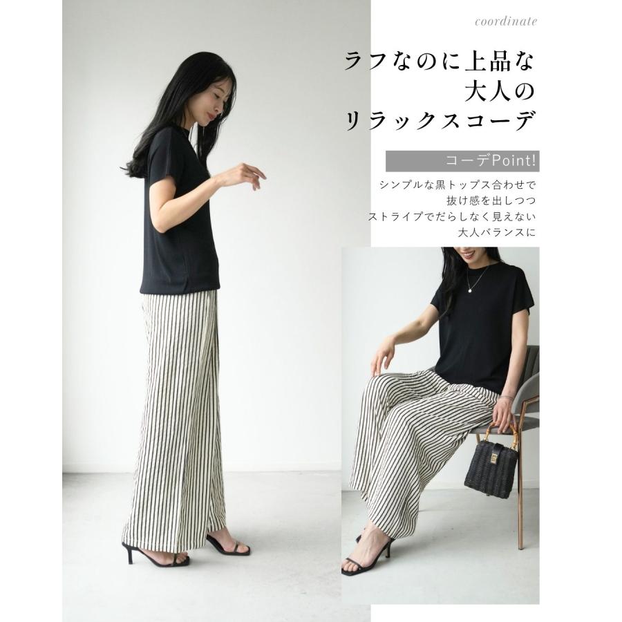 Ehre style（エーレスタイル） パンツ ストライプ ワイド ロング丈
