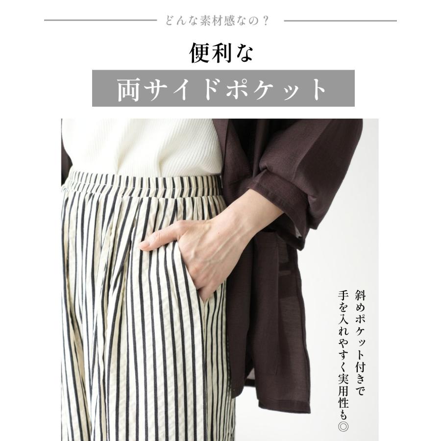 Ehre style（エーレスタイル） パンツ ストライプ ワイド ロング丈