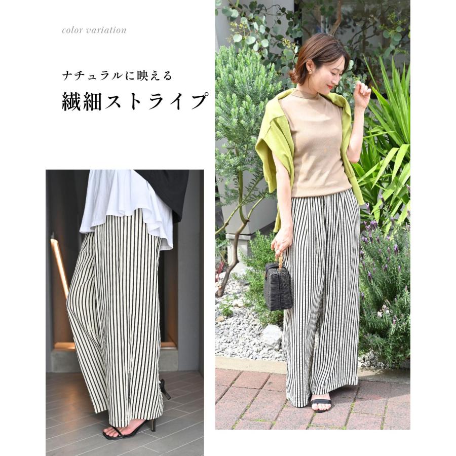 Ehre style（エーレスタイル） パンツ ストライプ ワイド ロング丈