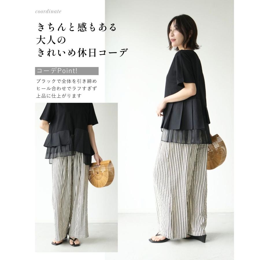Ehre style（エーレスタイル） パンツ ストライプ ワイド ロング丈