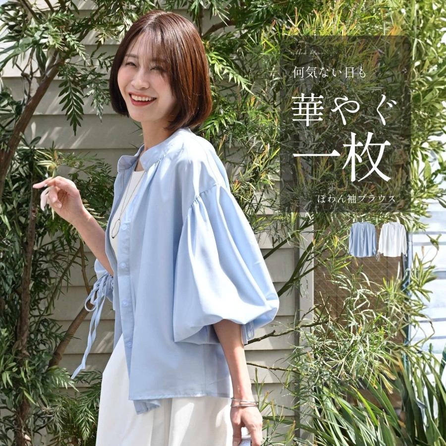 2025年モデル☆メゾンエシェル ぽわん袖 オーガニックコットン ブラウス Ehre style（エーレスタイル） ブラウス トップス ぽわん袖 無地