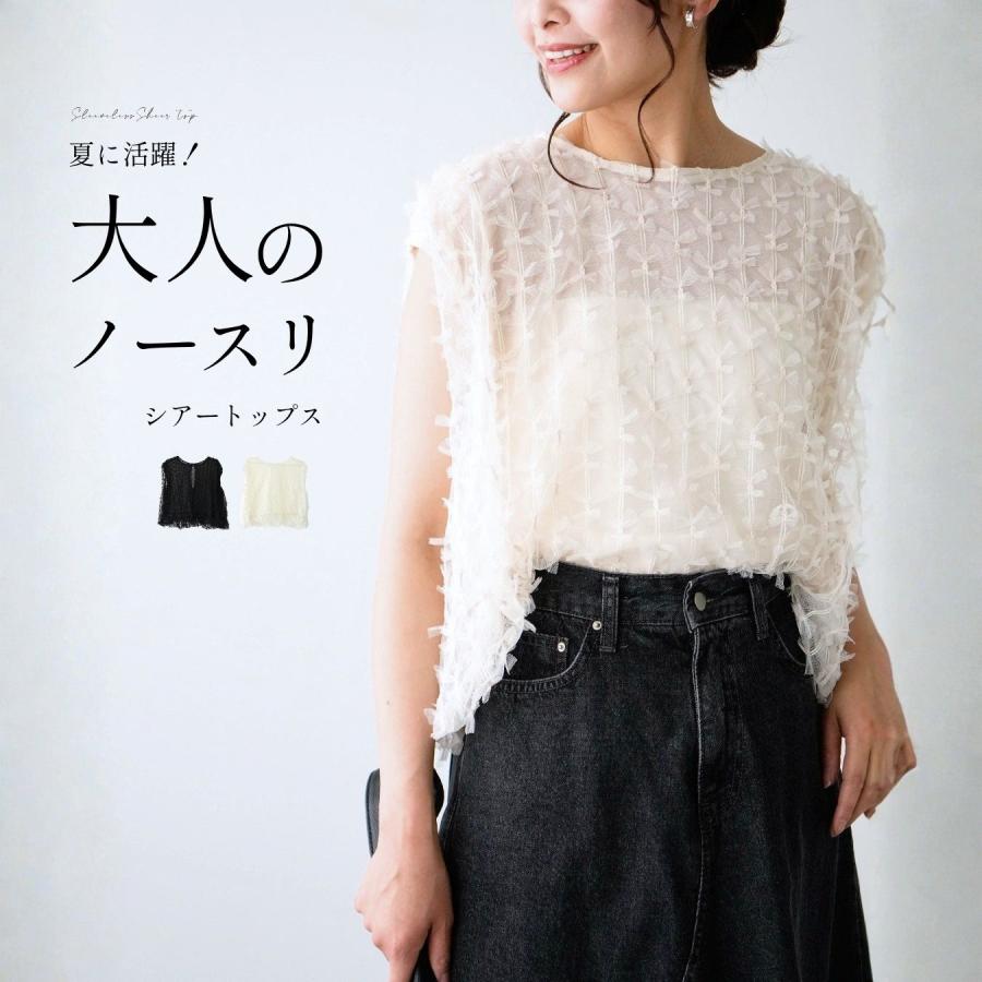 Ehre style（エーレスタイル） トップス カットソー ノースリーブ