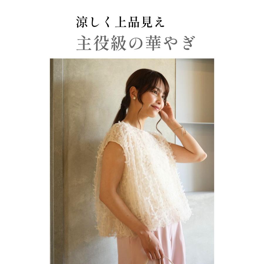 mina perhonen ノースリーブ チュール 刺繍 トップス mina perhonen