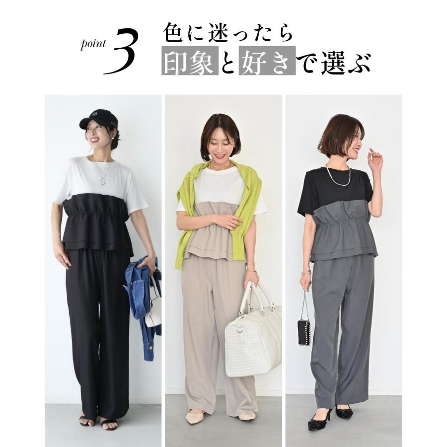 Ehre style（エーレスタイル） パンツ ワイドパンツ セットアップ可