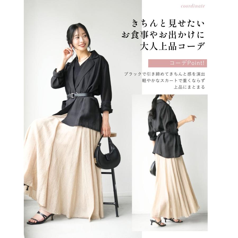 Ehre style（エーレスタイル） スカート フレア ボリューム 涼しげ