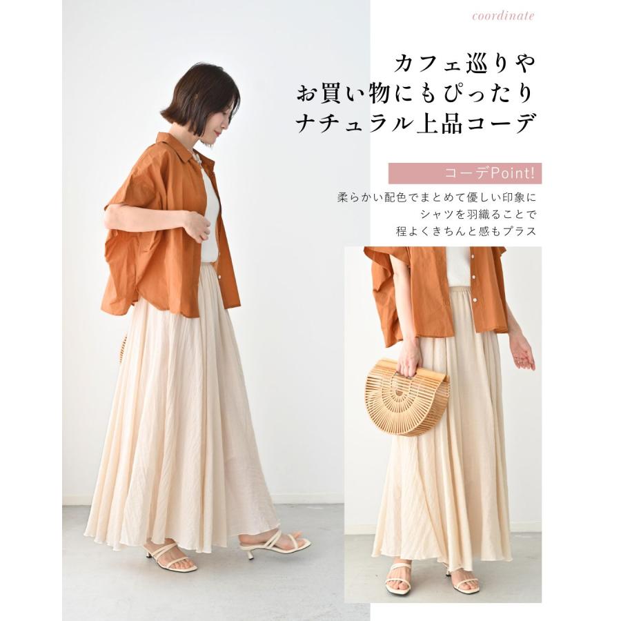 Ehre style（エーレスタイル） スカート フレア ボリューム 涼しげ