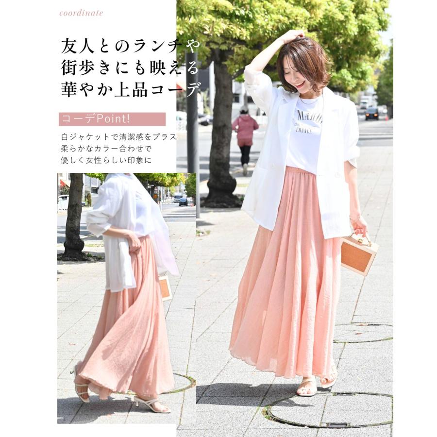 Ehre style（エーレスタイル） スカート フレア ボリューム 涼しげ