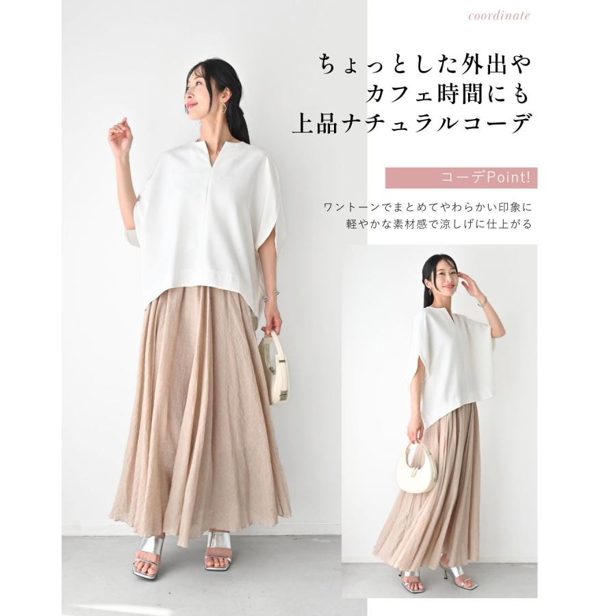 aeae フレアスカート スカート Ehre style（エーレスタイル） スカート フレア ボリューム 涼しげ