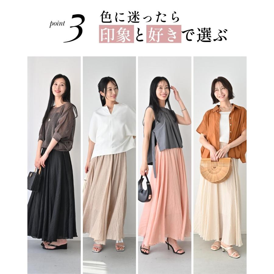 Ehre style（エーレスタイル） スカート フレア ボリューム 涼しげ