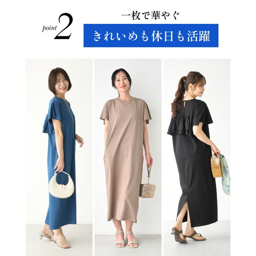 Ehre style（エーレスタイル） ワンピース バックフリル ワンピ