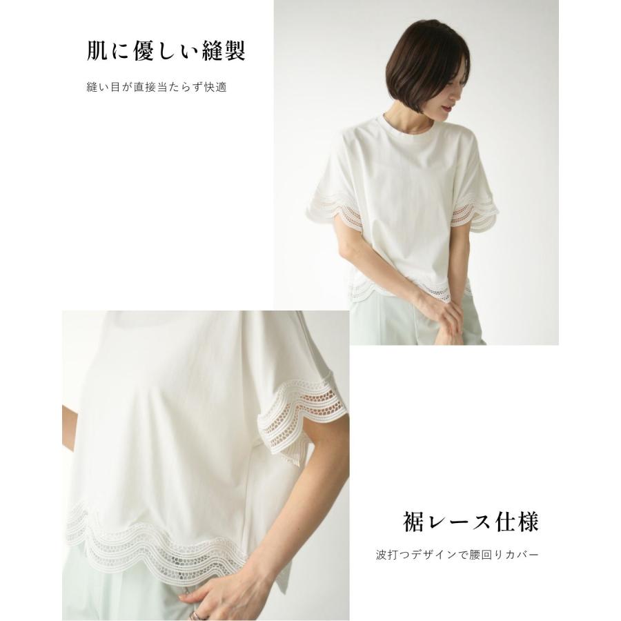 Ehre style（エーレスタイル） トップス Tシャツ スカラップ レース 