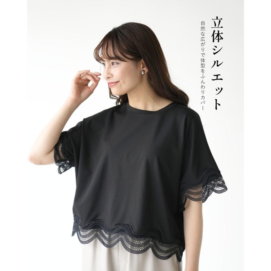 Ehre style（エーレスタイル） トップス Tシャツ スカラップ レース
