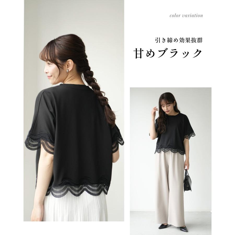 Ehre style（エーレスタイル） トップス Tシャツ スカラップ レース