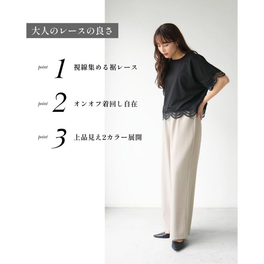 Ehre style（エーレスタイル） トップス Tシャツ スカラップ レース