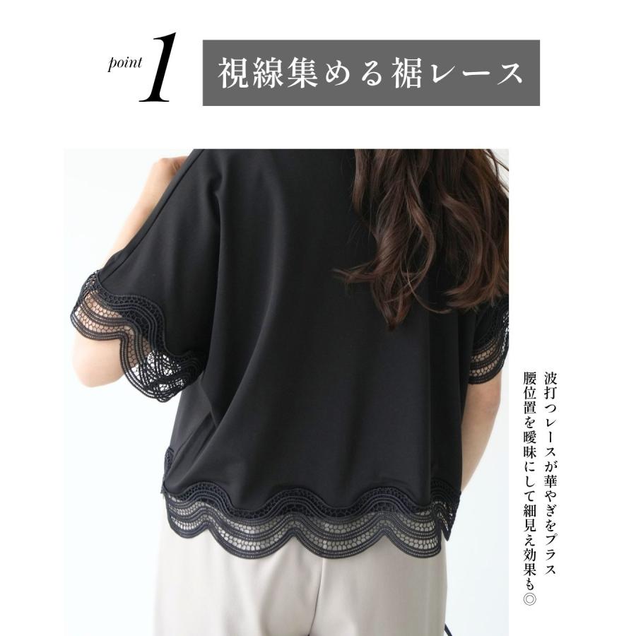 Ehre style（エーレスタイル） トップス Tシャツ スカラップ レース