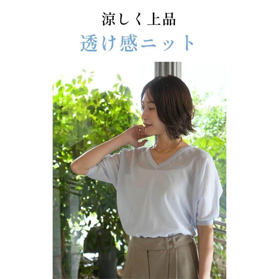 Ehre style（エーレスタイル） ニット 半袖 サマーニット Vネック