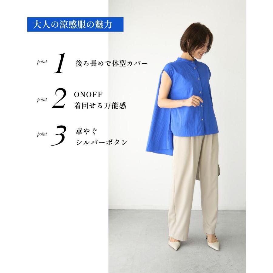 Ehre style（エーレスタイル） トップス ブラウス シャツ スタンド 