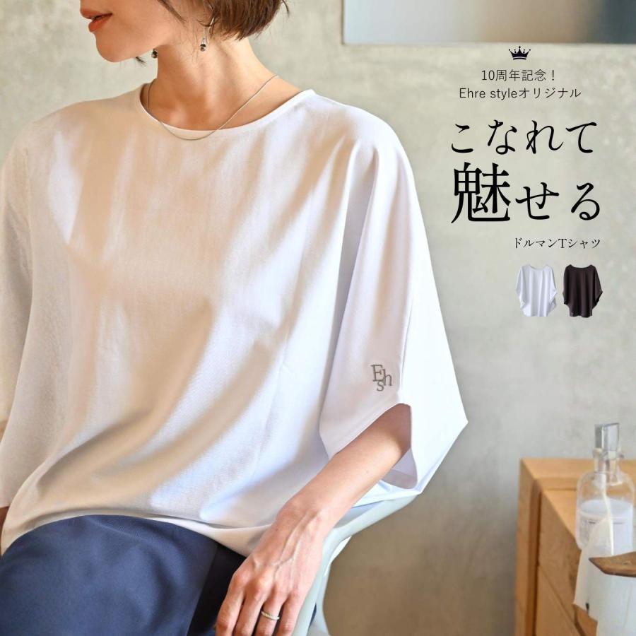 Ehre style（エーレスタイル） トップス ドルマン Tシャツ ドルマンT