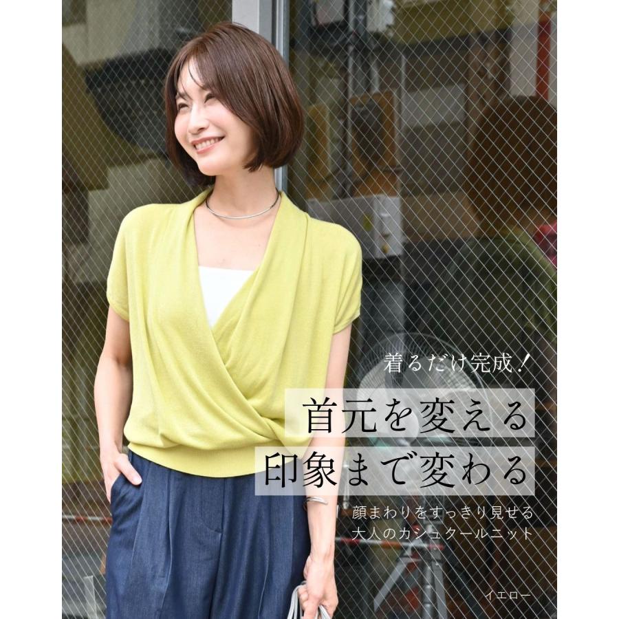 Ehre style（エーレスタイル） トップス カシュクール サマーニット