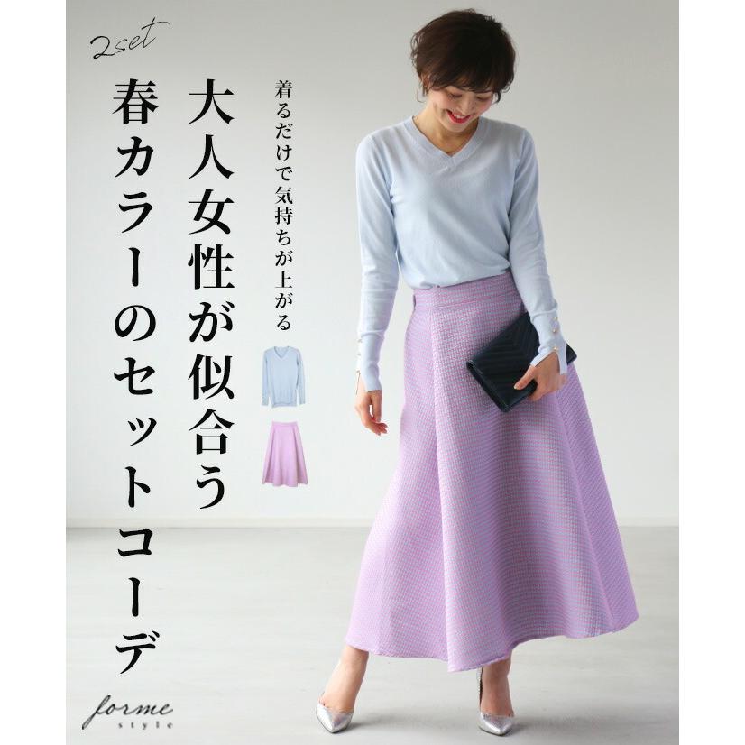 史上最も激安 40代 50代 オフィスカジュアル Style Forme 大人女性が似合う春カラーのセットコーデ Set0056 Ehre Style 通販 Yahoo ショッピング 早割クーポン Reservas Hoteisrio Com Br