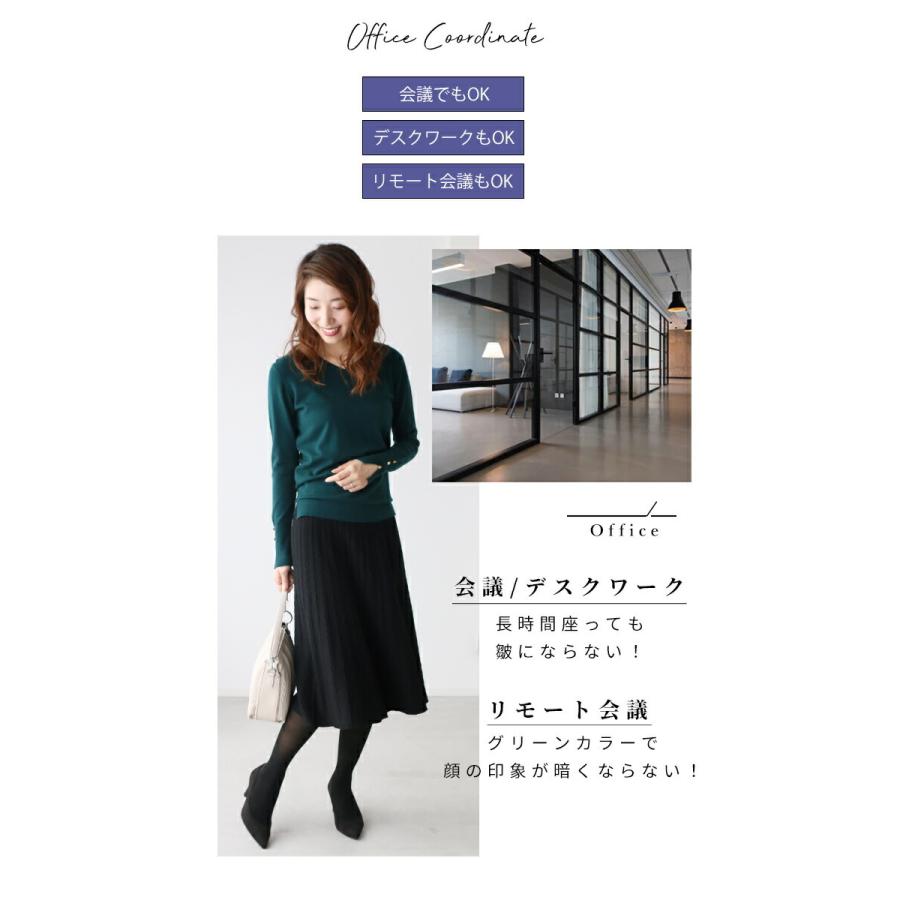 大人グリーンbꕤレディース服まとめ売りコーデ売り オフィスカジュアル