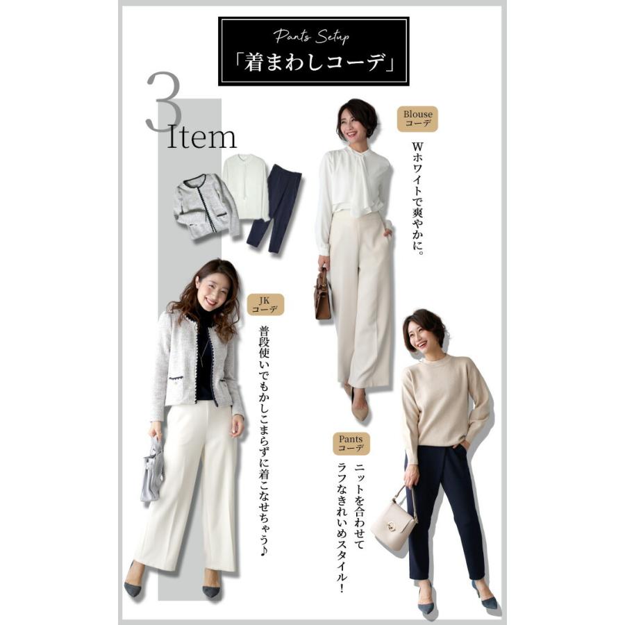 ママ セットコーデ ジャケット ブラウス パンツ タイトスカート ボウタイ ネックレス ネイビー ホワイト コーディネート 送料無料 卒業式 入学式 卒園式 Set0081 Ehre Style 通販 Yahoo ショッピング