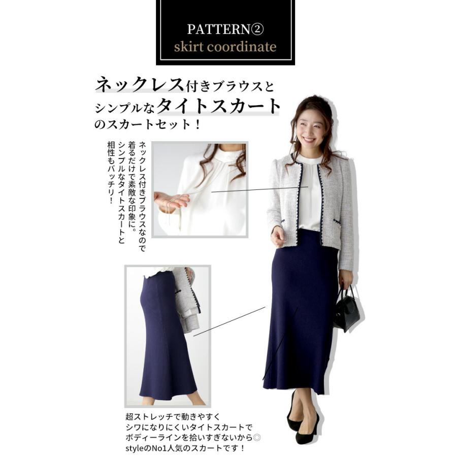 ママ セットコーデ ジャケット ブラウス パンツ タイトスカート ボウタイ ネックレス ネイビー ホワイト コーディネート 送料無料 卒業式 入学式 卒園式 Set0081 Ehre Style 通販 Yahoo ショッピング