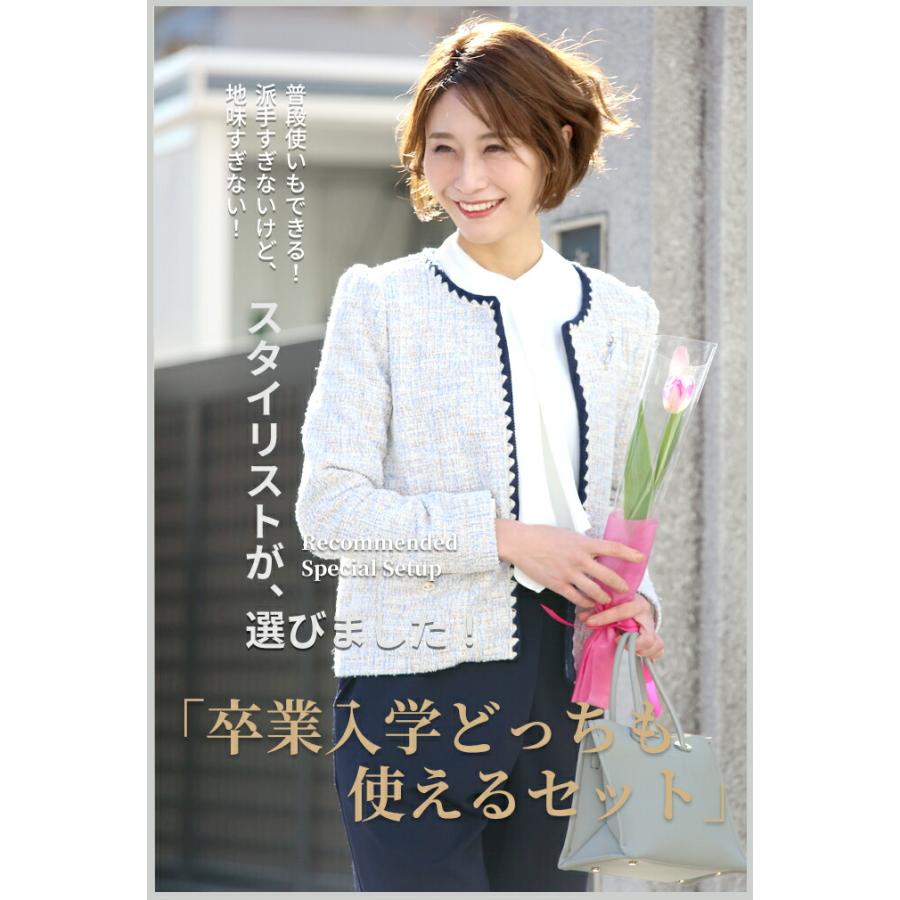 Ehre style（エーレスタイル） ブラウス パンツ タイトスカート