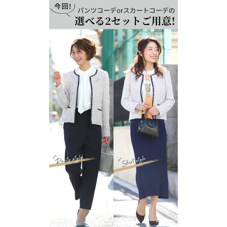 Ehre style（エーレスタイル） ブラウス パンツ タイトスカート