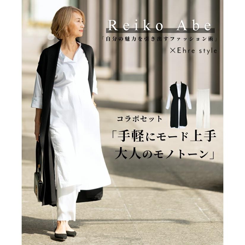 ジレ シャツワンピース プリーツパンツ セット コットン ノーカラー リボン ニット 体型カバー ストレッチ フリーサイズ ホワイト Ehre Style スタイル Set0086 Ehre Style 通販 Yahoo ショッピング