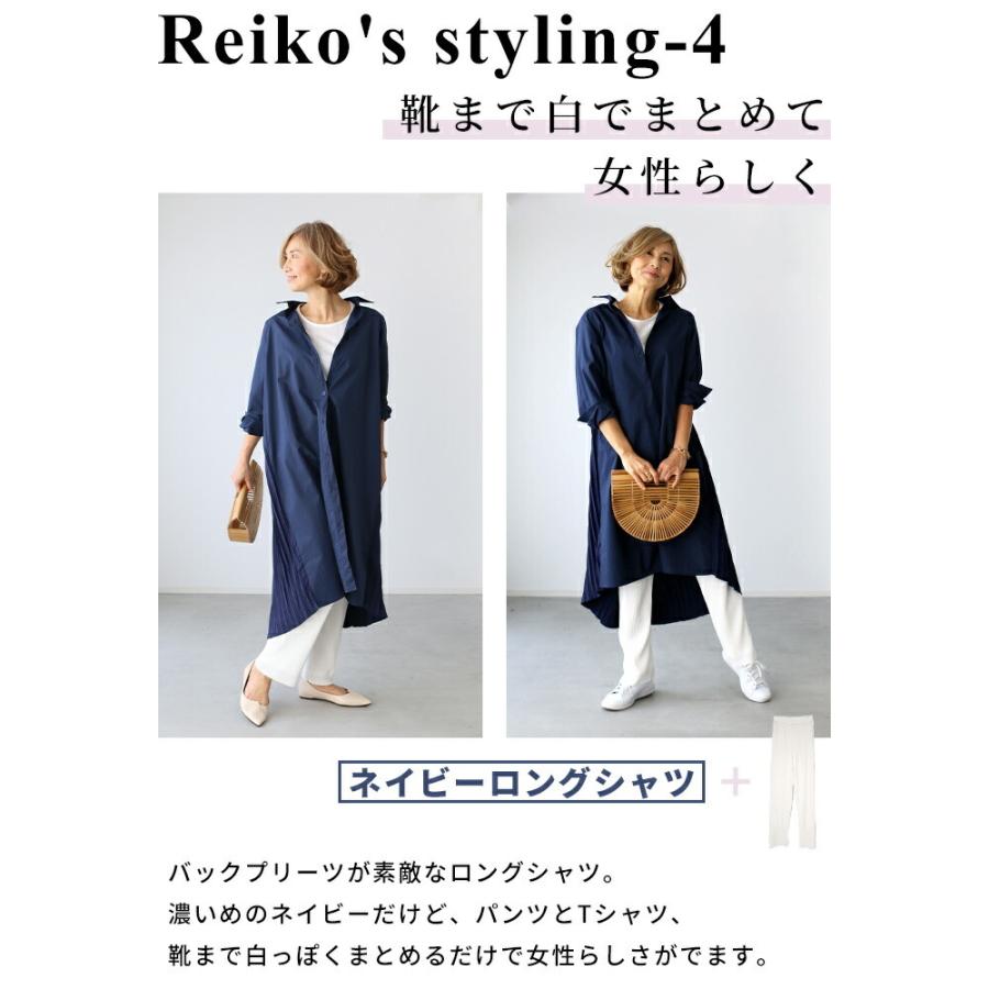 ジレ シャツワンピース プリーツパンツ セット コットン ノーカラー リボン ニット 体型カバー ストレッチ フリーサイズ ホワイト Ehre Style スタイル Set0086 Ehre Style 通販 Yahoo ショッピング