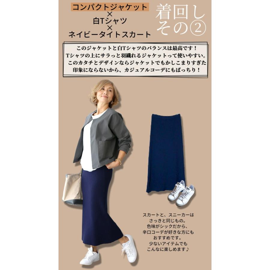 Ehre style（エーレスタイル） セットアップ テーパードパンツ