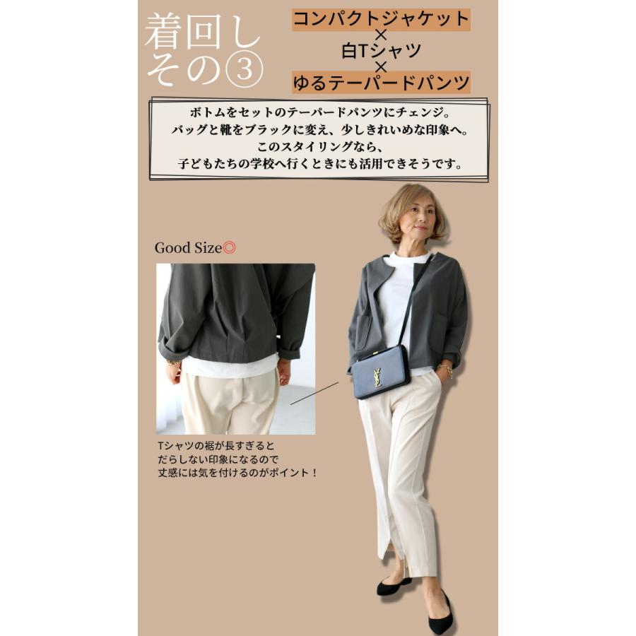Ehre style（エーレスタイル） セットアップ テーパードパンツ
