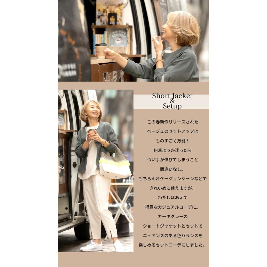 Ehre style（エーレスタイル） セットアップ テーパードパンツ