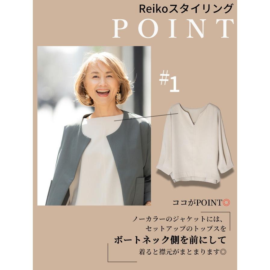 Ehre style（エーレスタイル） セットアップ テーパードパンツ