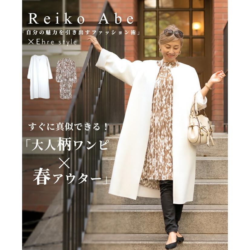 Ehre style（エーレスタイル） チュニック スプリングコート アウター