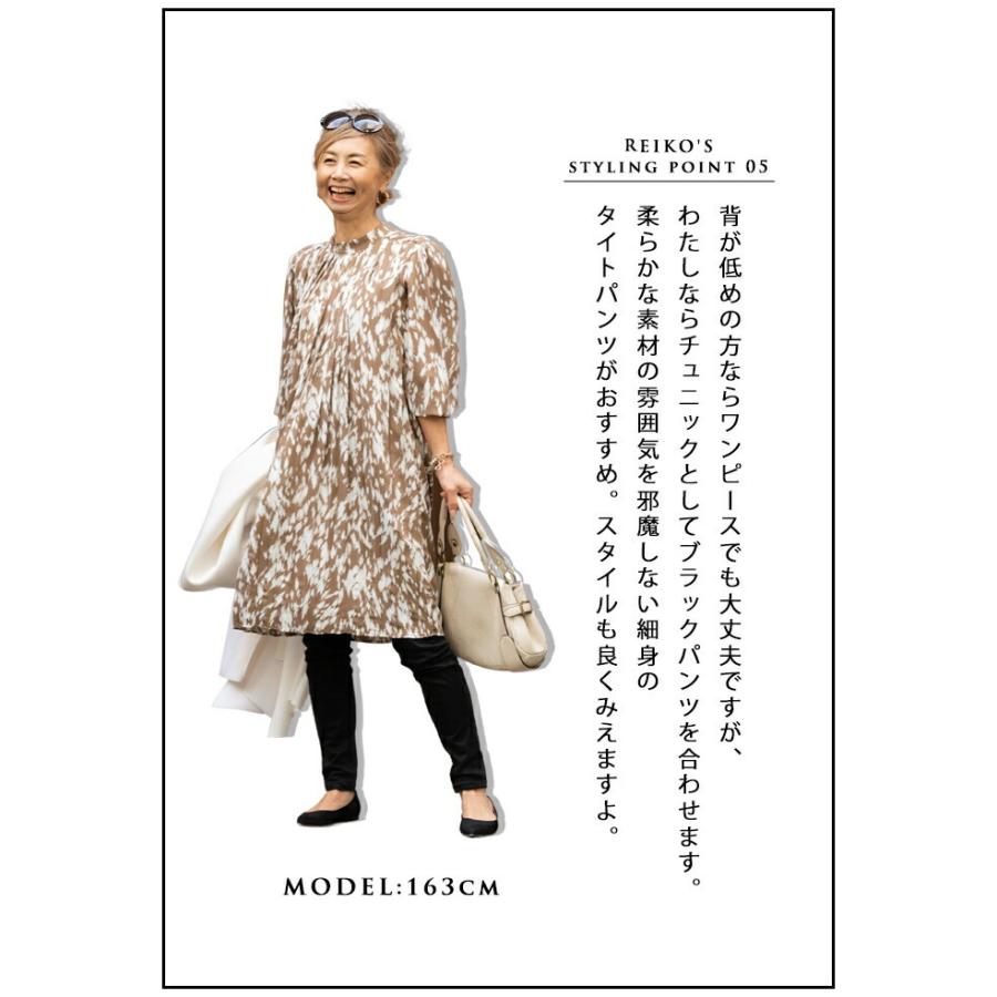 国際ブランド 柄物 プリーツ チュニック 春 細見え ノーカラーコート アウター ロングコート 羽織り ライトアウター スプリングコート ボンディング ニュアンスカラー Set00 Ehre Style 通販 Yahoo ショッピング 在庫有 Www Doctor Plan Com