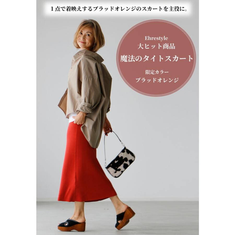 【蔵出し品】戦前 女性 シャツ スカート まとめて 12点 肌着 木綿 リメイク 楽天市場】2丈から選べる綿100％シャツ ☆ シャツ 綿100