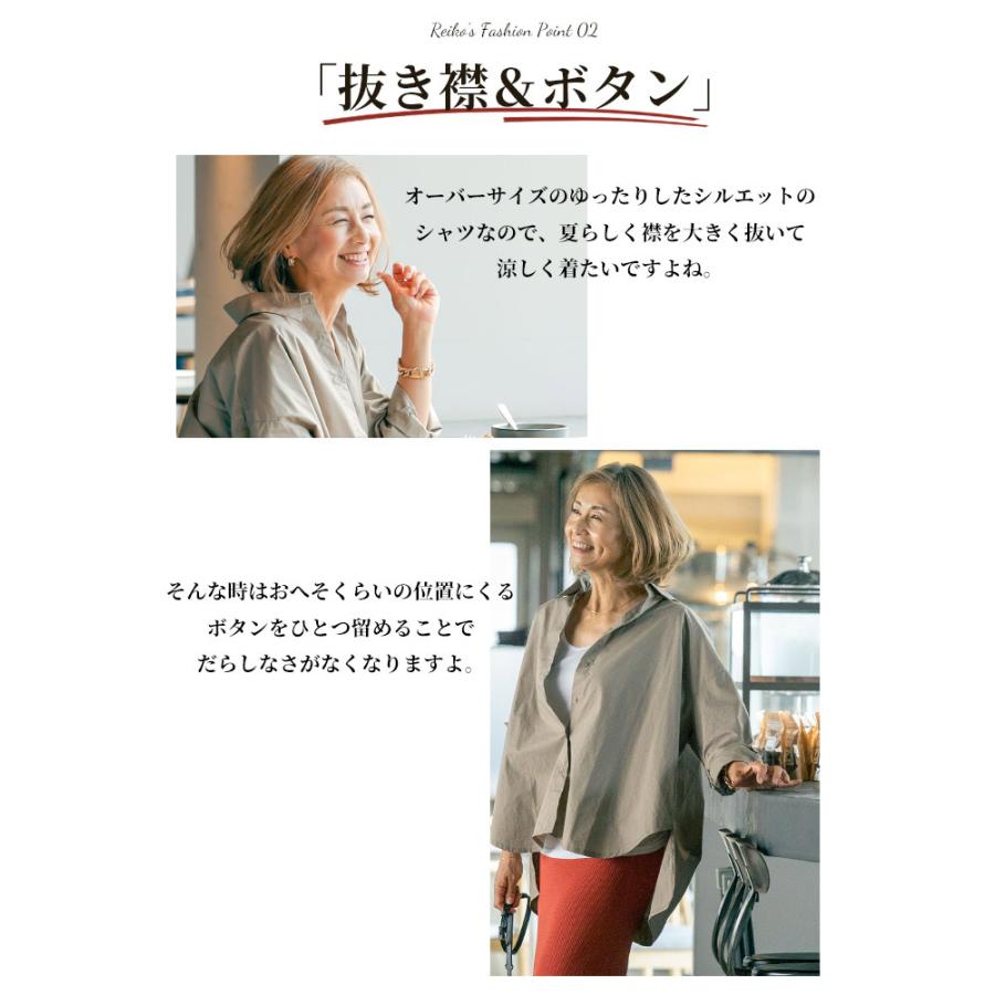 Ehre style シャツ タイトスカート オーバーシャツ