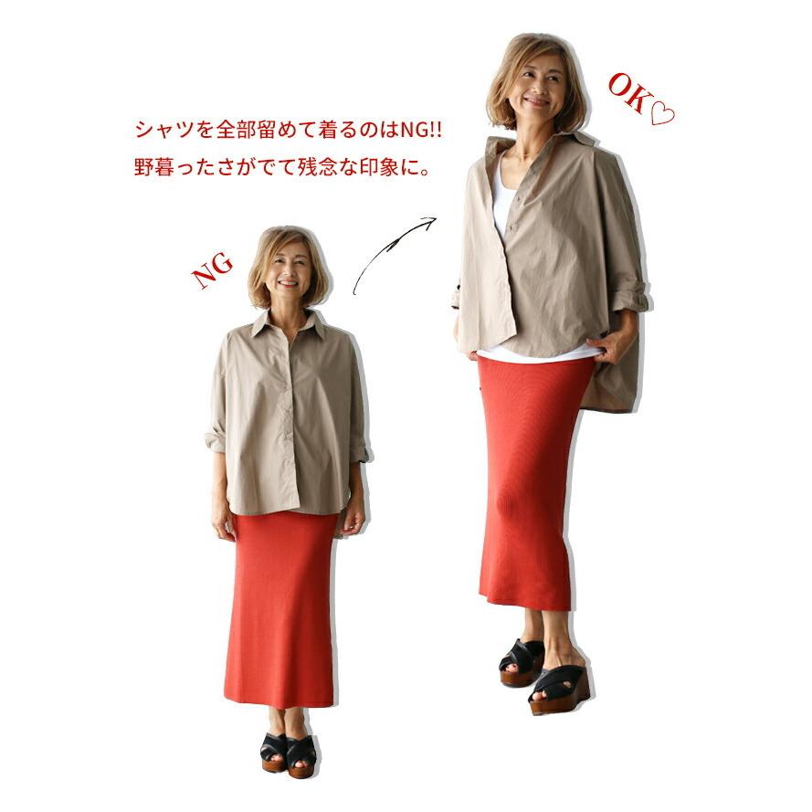 【蔵出し品】戦前 女性 シャツ スカート まとめて 12点 肌着 木綿 リメイク undressed skirt / light grey x off white / アンドレスド
