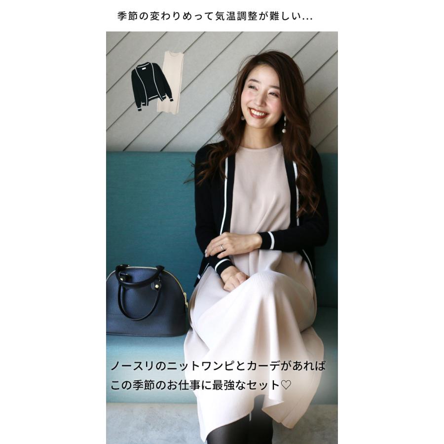 weakend. 深海　ワンピース カーディガンジレ　ブラック weakend. 深海 ワンピース カーディガンジレ ブラック