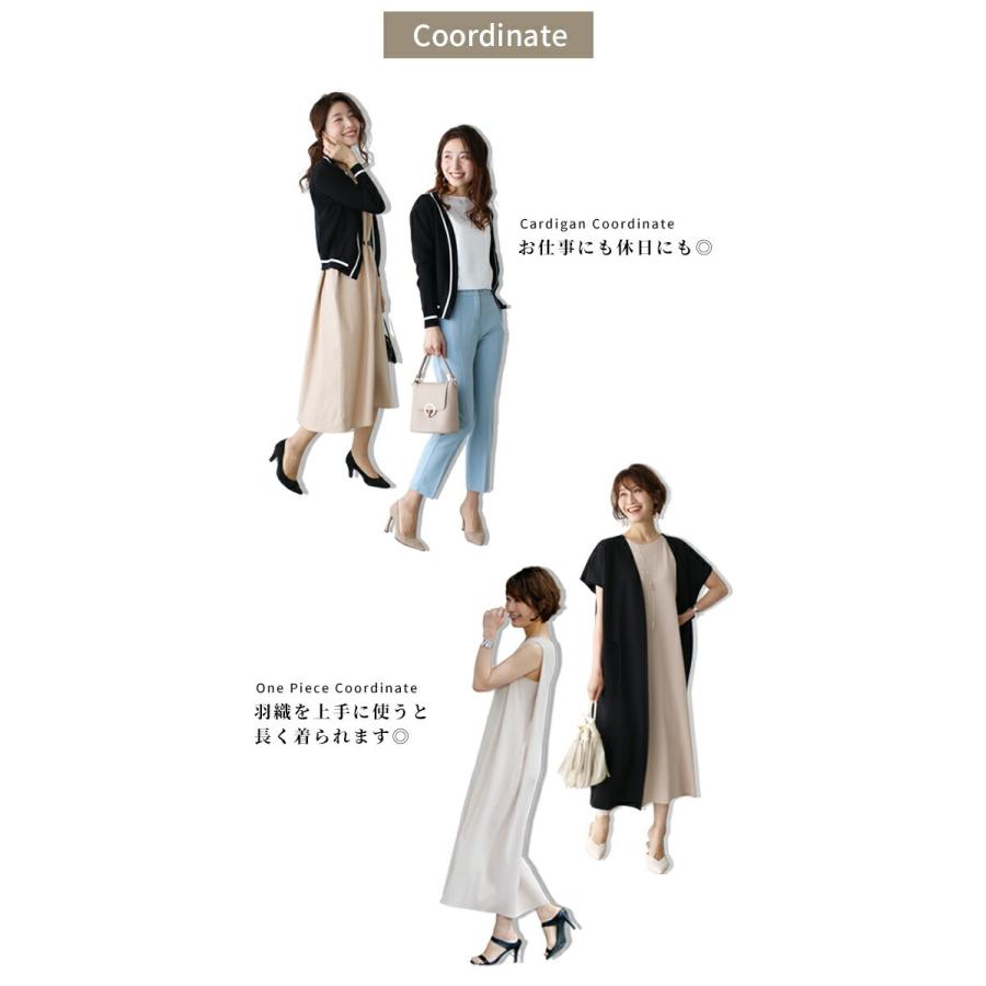 Ehre style（エーレスタイル） 秋のセット企画10%OFF カーデ