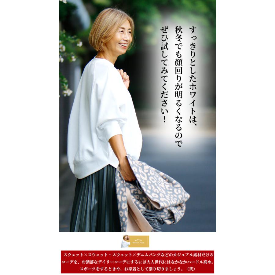 Ehre style（エーレスタイル） ロングスカート トップス 長袖 プリーツ